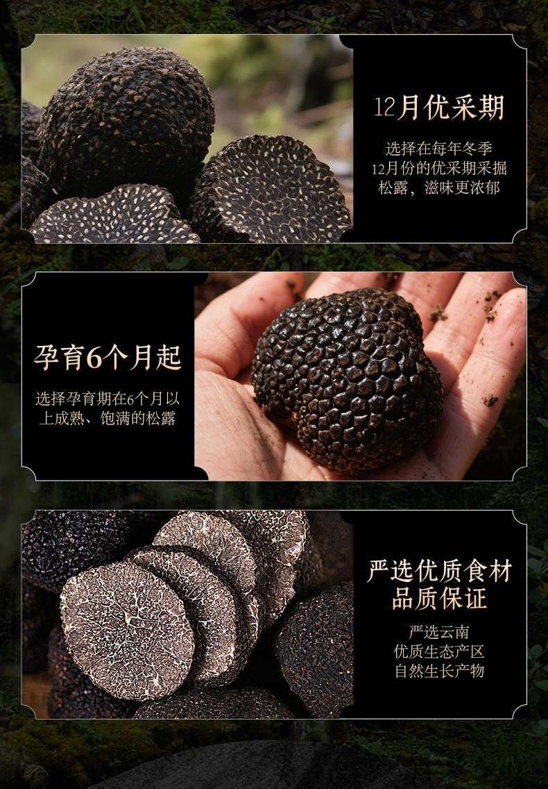 鸿贵食品 山野掌柜  云南原产地黑松露酱【非遗美食(巴黎)邀请赛获奖单位出品】FDA备案【出口特供黑松露≥38%】92g【健康纯净天然营养】拌面、炒饭、涂抹、各式烹饪增加口味丰富度 野生菌 云南山珍