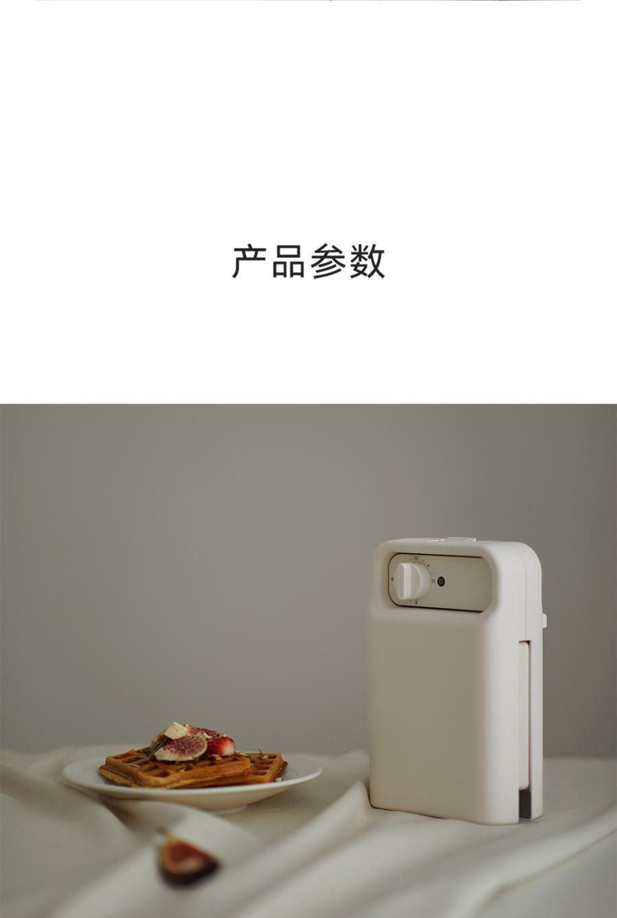 OLAYKS 宿舍/宿舍神器 早餐机华夫饼机 | 家用华夫饼三明治机 2 合 1 烤架带可拆卸不粘 多功能烤吐司全自动烤面包