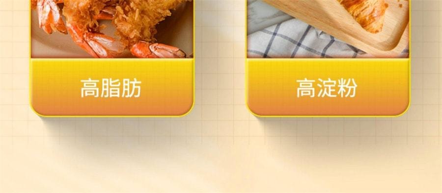 【中国直邮】维特健灵 餐前截击小黄条14包/盒饮品饭前一条减少摄入阻断脂肪