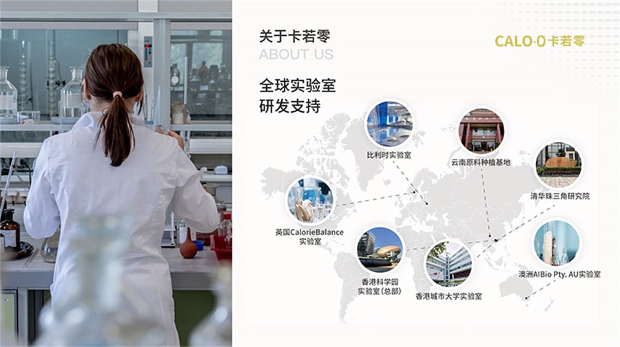 【中国直邮】卡若零CALO-0  白芸豆免煮米饭冲泡即食速食低GI低升糖米饭方便米饭  60克*10包/盒