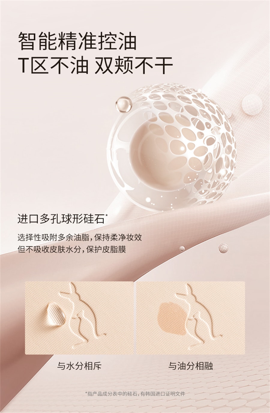 【中國直郵】袋鼠媽媽 準孕婦可用粉餅控油持久定妝散粉專用 全膚色適用