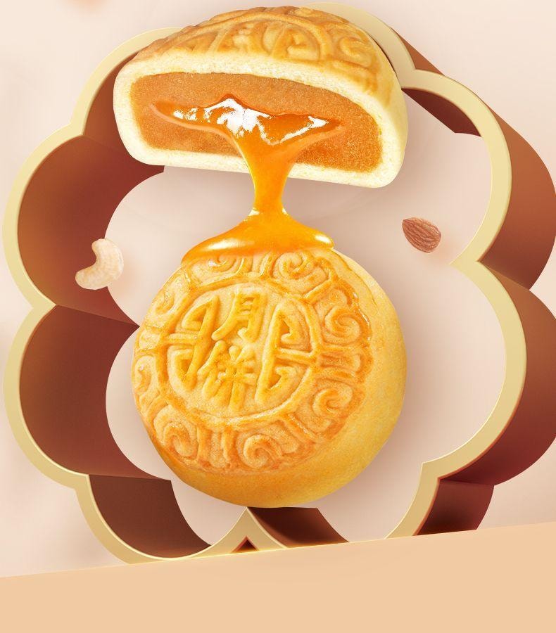 【中國直郵】 臻味坊 鮮品七星伴月中秋月餅禮盒 920g 中秋送禮長輩高檔伴手禮