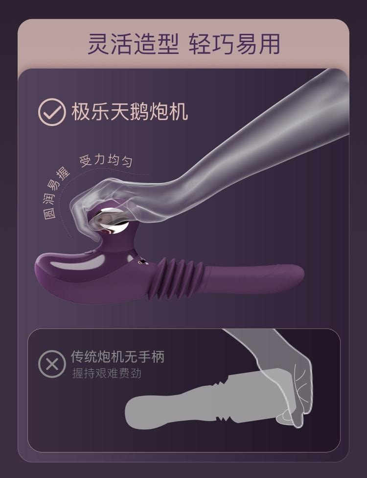 JISSBON 傑士邦 TechChil極樂天鵝砲機震動棒靜音 成人用品玩具 紫羅蘭色1盒