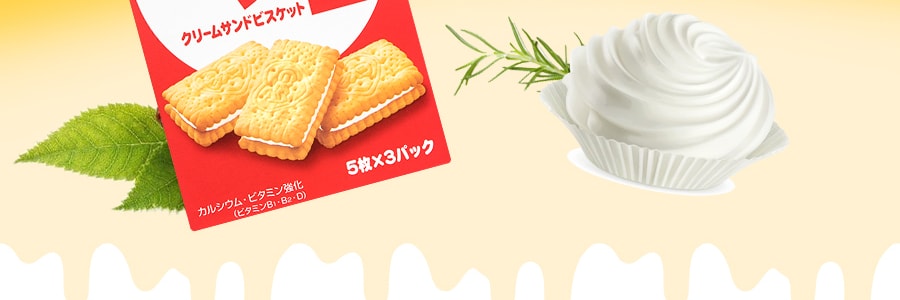 日本GLICO格力高 乳酸菌奶油味夾心餅乾 盒裝 60g
