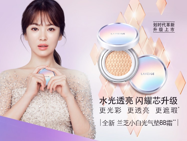 韩国LANEIGE兰芝 新款保湿遮瑕美白 气垫BB霜 #21 自然色 SPF 50+