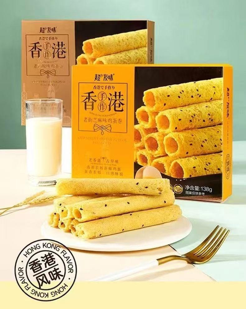 超友味 香港手作 老街芝麻味蛋卷 老香港古早风味 层层酥脆外皮 蛋香浓郁 口感酥脆 138g