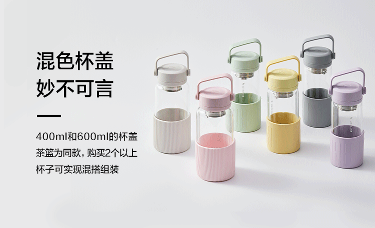 【中国直邮】北鼎茶水分离泡茶杯子玻璃杯水杯  罗兰紫400ml