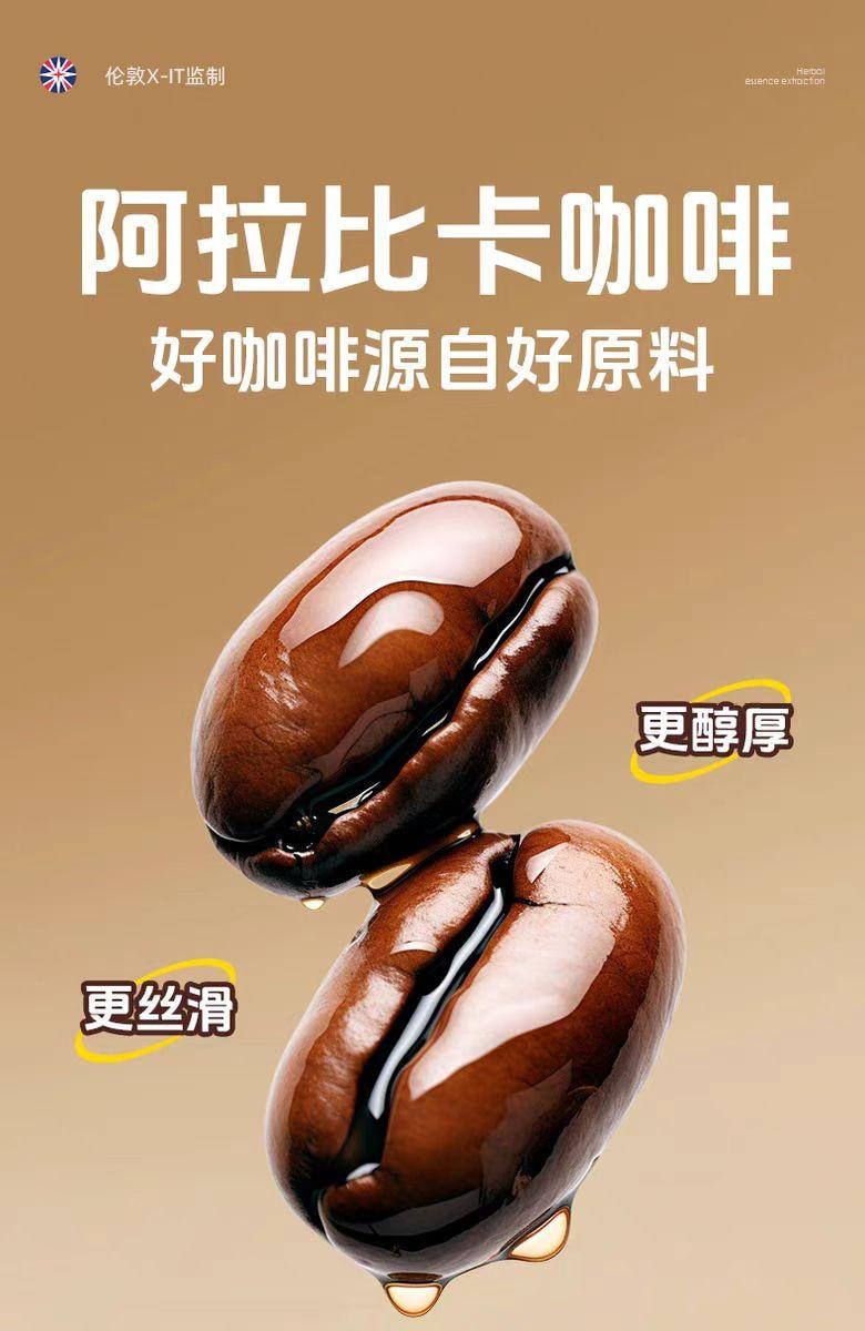 【中國直郵】 IMINT VC冰咖啡糖潤喉糖 絲滑醇厚香潤糖 開車加班犯困清涼VC硬糖潤喉糖 88g