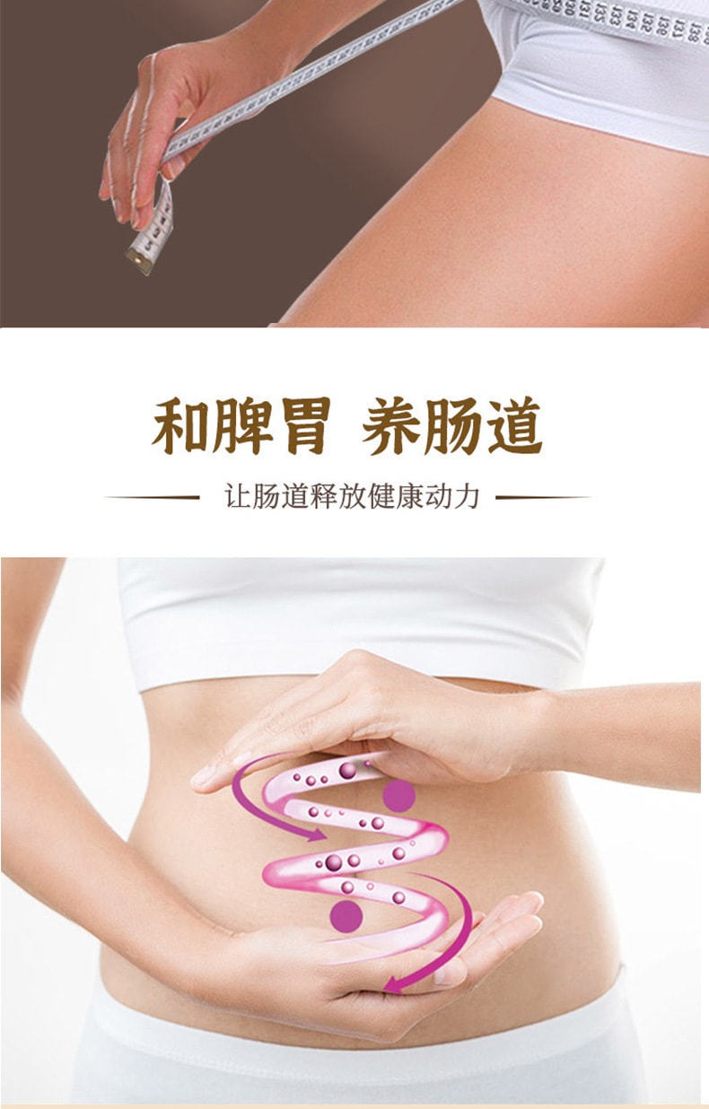 【中国直邮】广药白云山 艾草通便贴 缓解肠胃不适 腹胀肚脐贴 排便润肠便秘贴 外用 12贴/盒