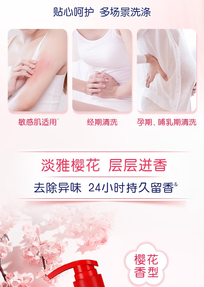 【中國直郵】奧妙 內衣洗衣液內褲除菌去黃血漬去漬學生寢室旅行 300g/罐