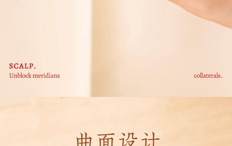 爱神严选 【黑五大促】多功能檀木圆盘按摩梳1个 头皮经络梳 身体疏通神器 防脱养发保健按摩刷梳子全身通用