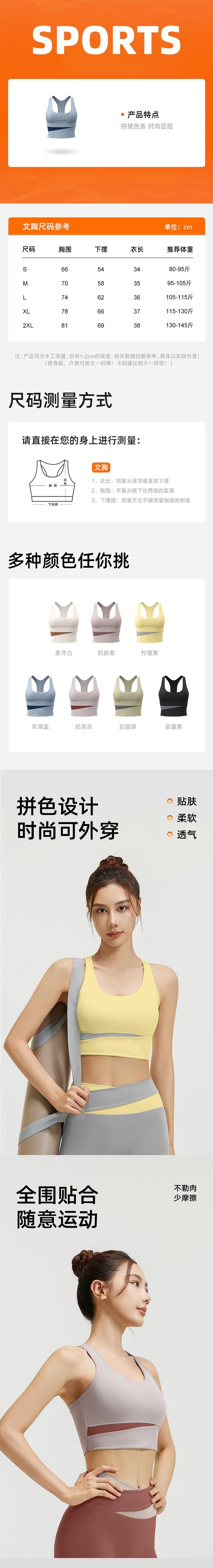 【中国直邮】 HSPM 新款高强度防震健身瑜伽美背拼色运动背心 豆蔻绿 L