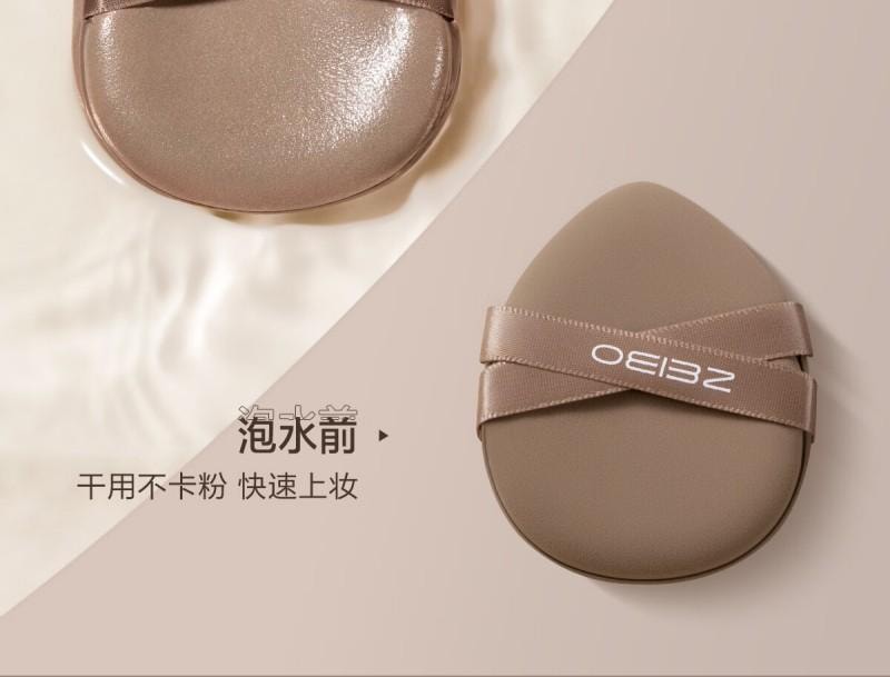 【中國直郵】 歐億姿 (oeiez)氣墊粉撲粉底液專用超軟雙繃帶粉撲乾濕兩用美妝蛋美妝工具咖色2個裝