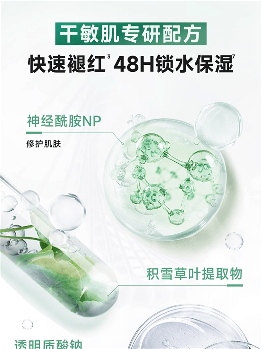 【中國直郵】美國 絲塔芙 舒緩修護乳霜 四維修護乳霜保濕乳液 閃退紅敏 7天改善敏感 45ml/瓶【陳都靈同款】