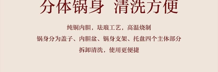 景泰藍單人銅鍋火鍋 琺瑯彩火鍋涮鍋 北京火鍋銅鍋涮肉 藍色