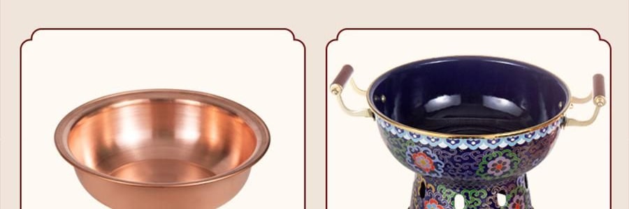 景泰藍單人銅鍋火鍋 琺瑯彩火鍋涮鍋 北京火鍋銅鍋涮肉 藍色