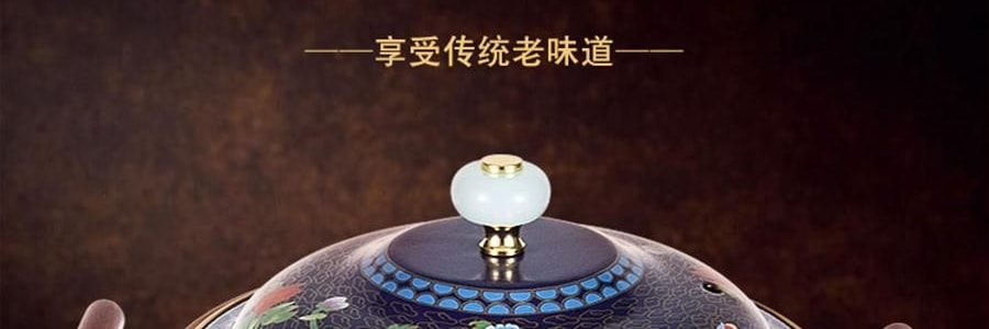 景泰藍單人銅鍋火鍋 琺瑯彩火鍋涮鍋 北京火鍋銅鍋涮肉 藍色