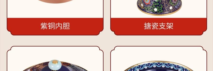 景泰藍單人銅鍋火鍋 琺瑯彩火鍋涮鍋 北京火鍋銅鍋涮肉 藍色