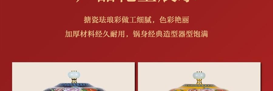 景泰藍單人銅鍋火鍋 琺瑯彩火鍋涮鍋 北京火鍋銅鍋涮肉 藍色