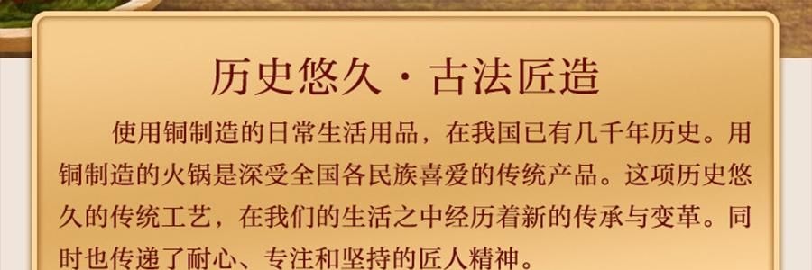 景泰藍單人銅鍋火鍋 琺瑯彩火鍋涮鍋 北京火鍋銅鍋涮肉 藍色