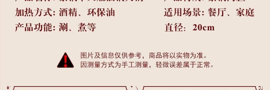 景泰藍單人銅鍋火鍋 琺瑯彩火鍋涮鍋 北京火鍋銅鍋涮肉 藍色