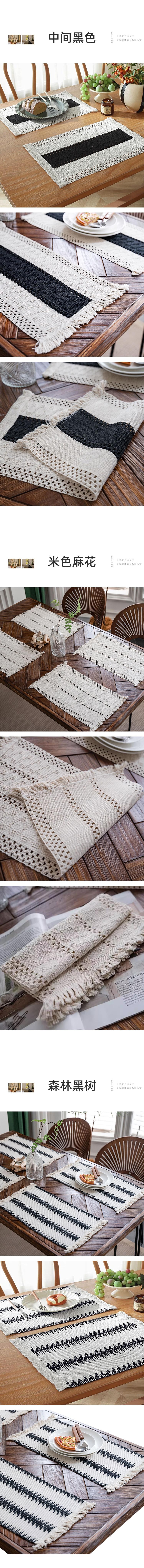 【中國直郵】 HSPM 新款編織拼色條紋流蘇餐墊 三條細麻繩 30*50cm