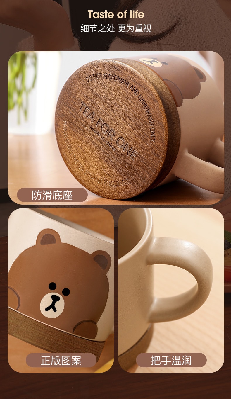 【中國直郵】LINE FRIENDS 馬克杯陶瓷喝水杯大容量高顏值辦公室家用情侶咖啡杯 莎莉雞