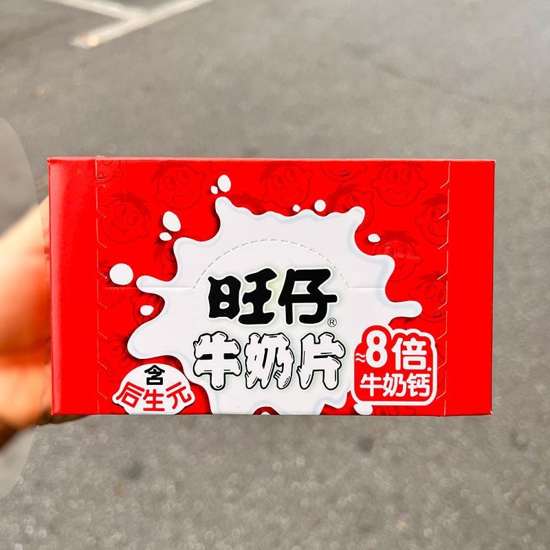 【中国直邮】 旺旺 旺仔牛奶片8倍牛奶钙 16g 含后生元 网红 休闲小吃 10板 1盒