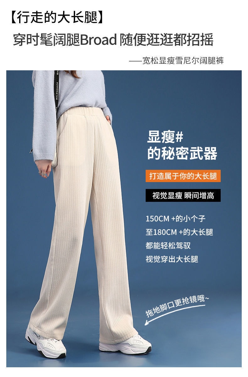 中国 奢笛熊 加绒加厚雪尼尔阔腿高腰宽松显瘦加长直筒休闲裤 米白色M