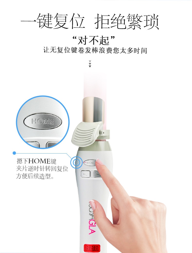 崔亞 自動變溫捲髮棒 簡單快速 適合各種髮質 GSX-1