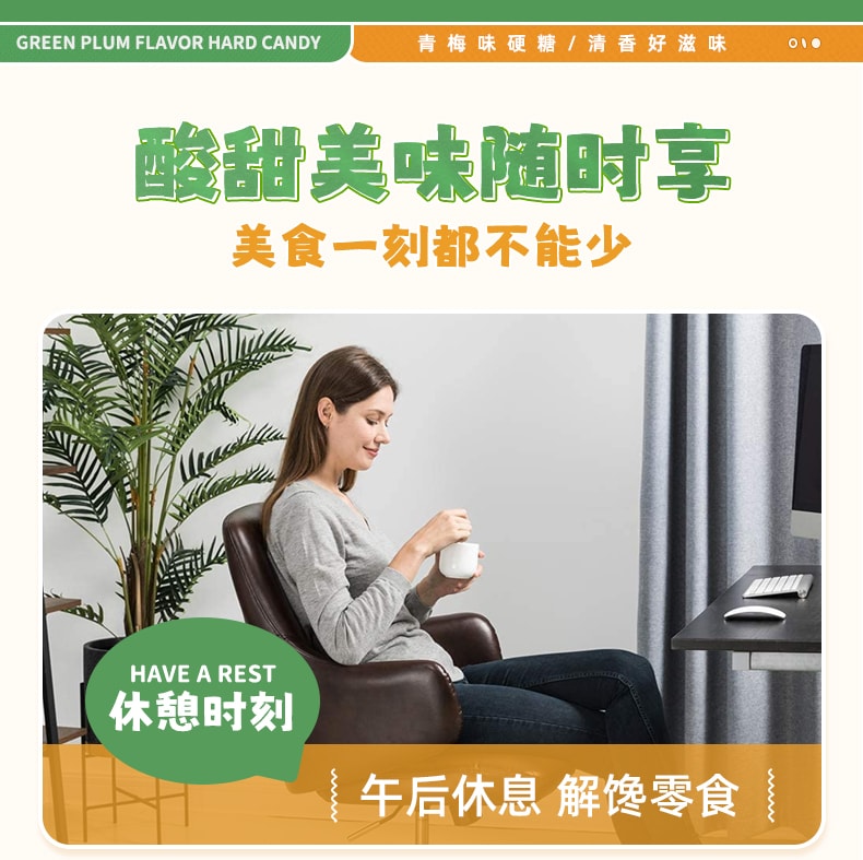 【中国直邮】雅客 硬糖水果味糖果糖袋装酸甜口味糖 青梅味100g/袋