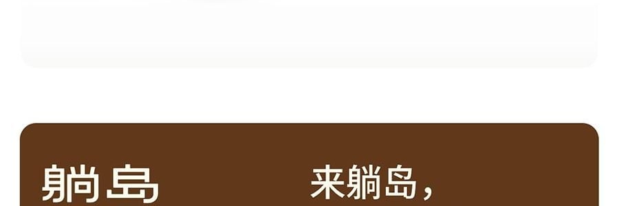 躺岛 熊抱系列 睡姿辅助抱枕熊抱抱枕 靠枕靠垫夹腿睡觉 灰灰棕 115x48cm