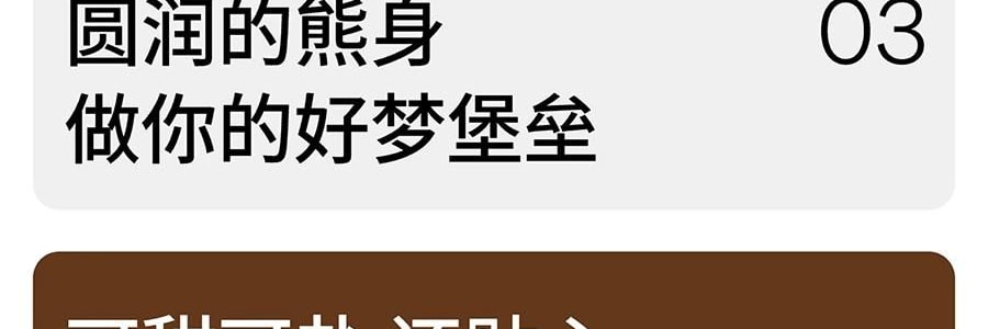 躺岛 熊抱系列 睡姿辅助抱枕熊抱抱枕 靠枕靠垫夹腿睡觉 灰灰棕 115x48cm