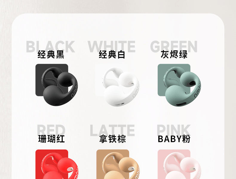 ambie||开放式无线蓝牙运动耳机 耳夹耳机||黑色