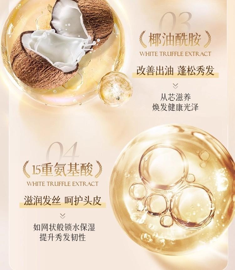 魔立柔 【告别枯草发 顺滑不卡梳】果油丝滑柔顺洗发乳大瓶500ML 头发顺滑不毛躁 柔顺亮泽 花萃持久留香72小时洗发水【金雅铉强烈推荐】