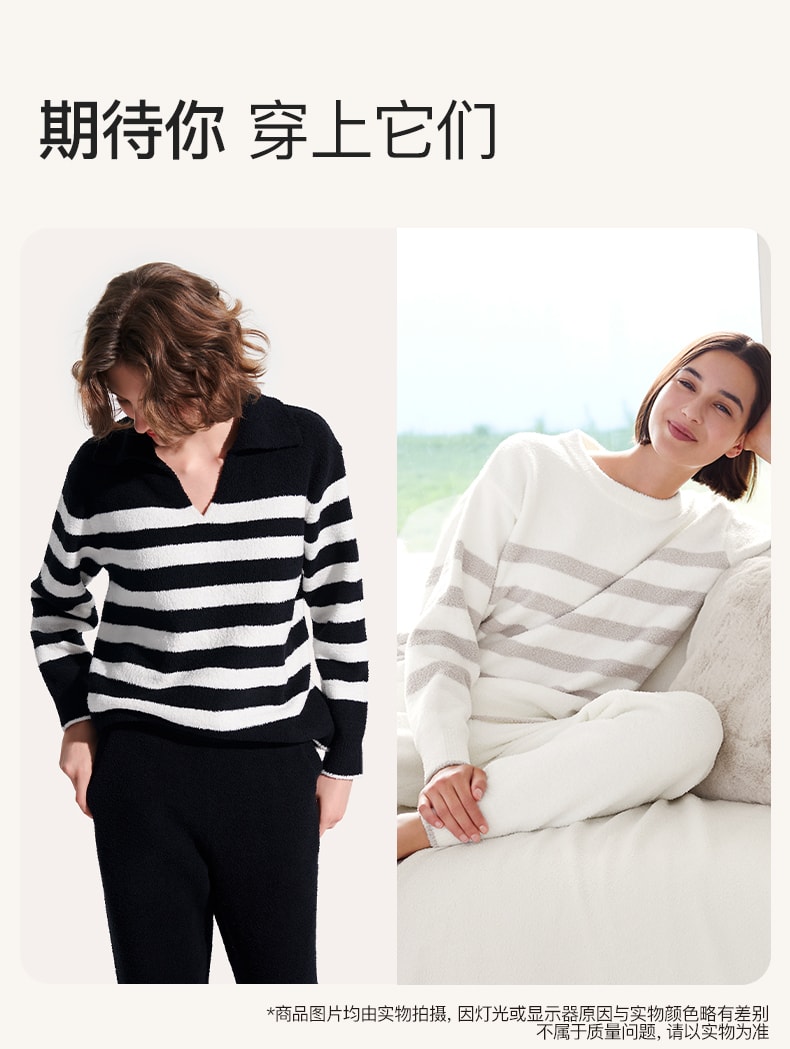 【赠品】lastpiece 中国 ubras 慕斯绒条纹圆领套头家居服套装(女款)-白色-L