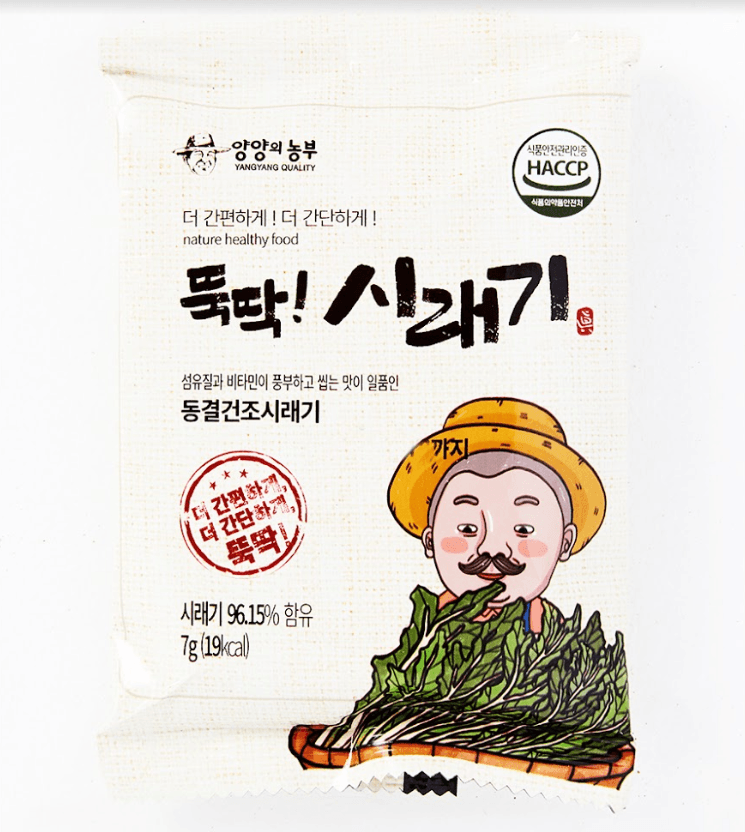 Dried Radish Greens (7gx3)