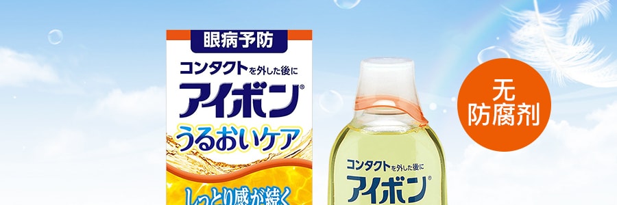 日本KOBAYASHI小林制药 洗眼液 #橘色 清凉度2~3 500ml 保湿滋润