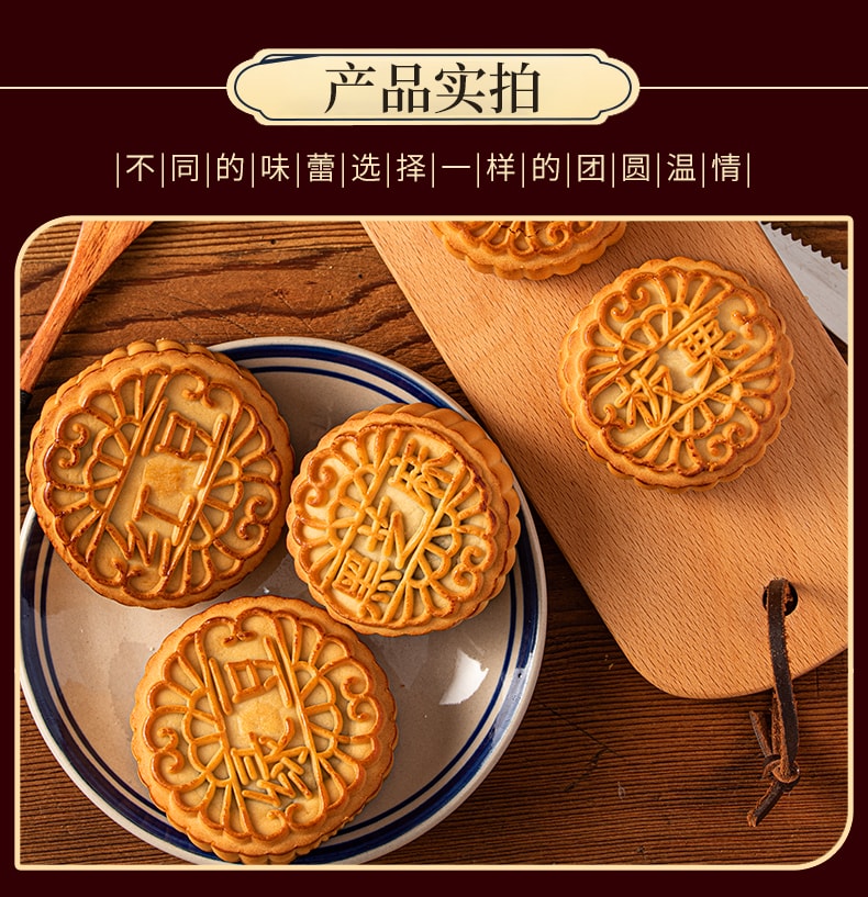 美麒 京式红豆中秋月饼2粒装 160克 早餐甜品