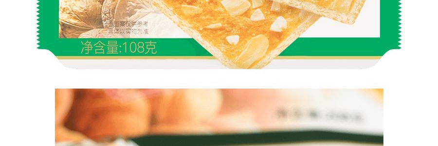 達利園 好吃點 香脆核桃餅 108g