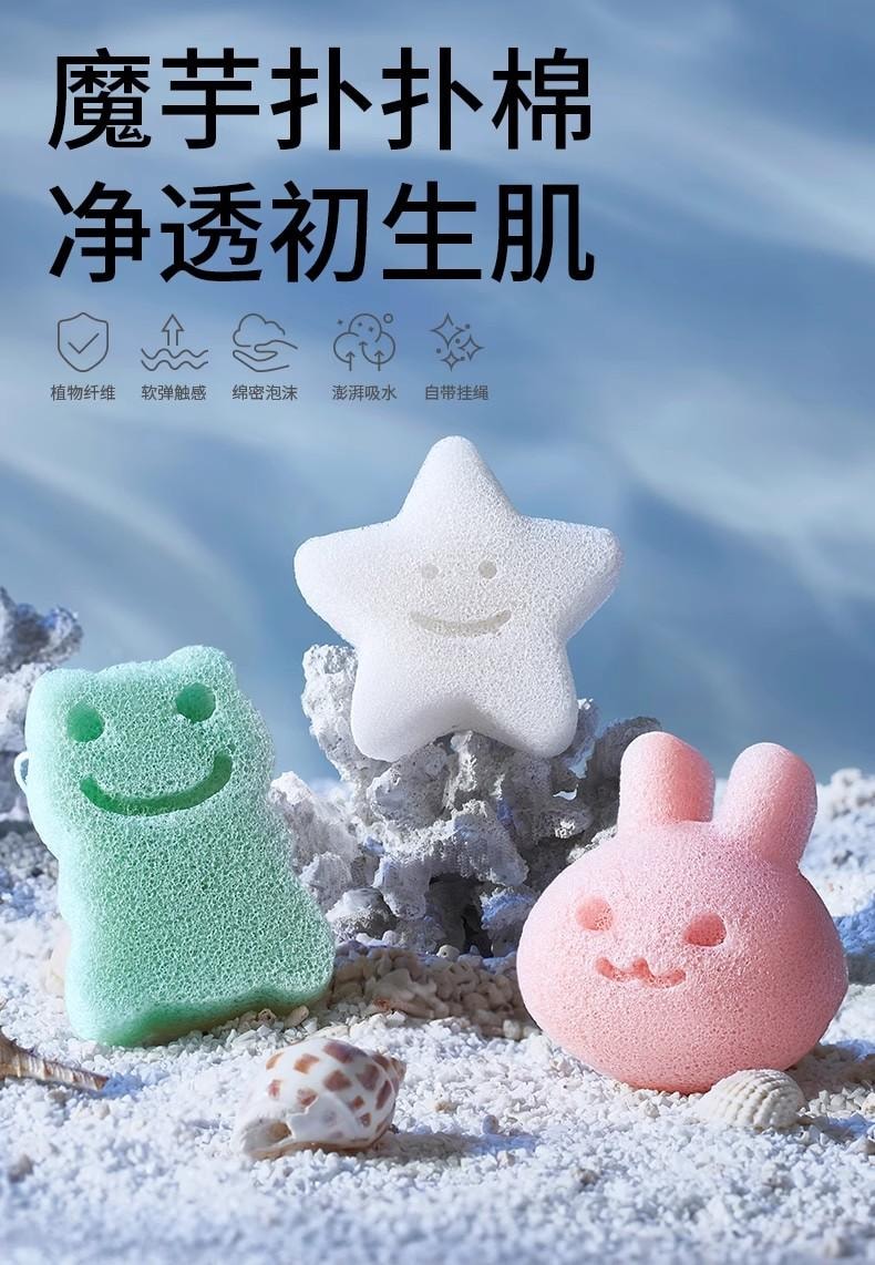 【中國直郵】 科巢 嬰兒洗澡 洗頭刷 蒟蒻撲撲棉 天然海綿 新生兒童沐浴 搓澡神器-海綿寶寶3個裝 1套*預計到達時間3-4週