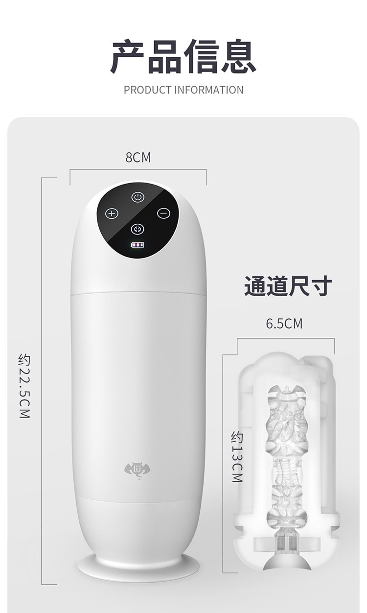 【中国直邮】撸撸杯 新品 SUCK-E电动全自动伸缩杯 白色款 1件