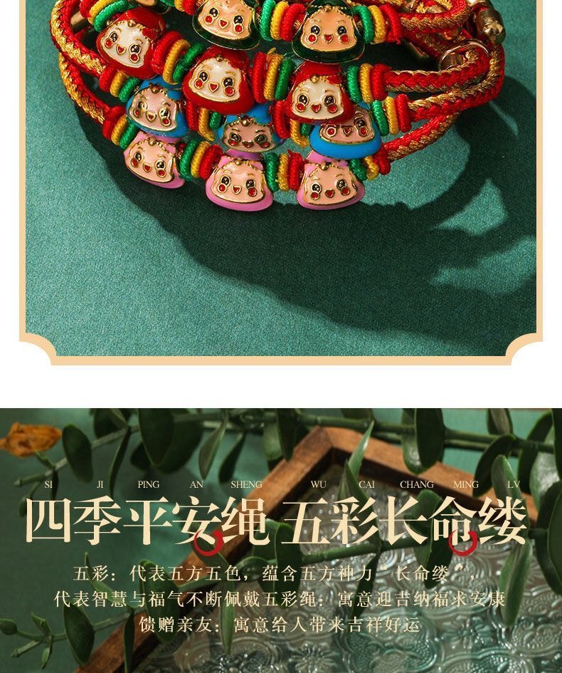 【中国直邮】五彩手链手工编织红绳100g/件(两根装)