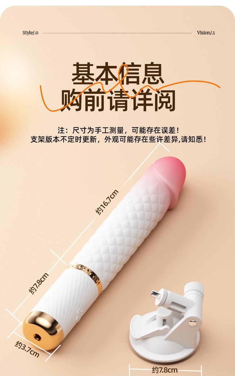 【中国直邮】劳乐斯 柔式伸缩炮机+吸盘底座全自动伸缩震动棒女用情趣成人
