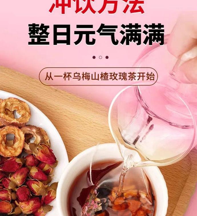 【中国直邮】 北京同仁堂 乌梅山楂茯苓茶 160g*1盒 40包