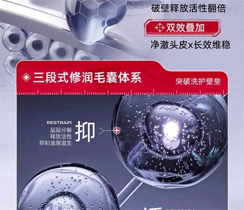 【中国直邮】 三个魔发匠 二硫化硒去屑洗发水毛囊清洁控油蓬松止痒洗头膏 400ml