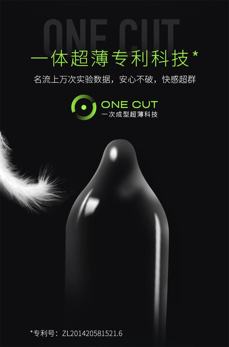 【中国直邮】 名流 玻尿酸超薄003大号玻尿酸避孕套10只装/盒 润滑裸入安全套大号55mm男用
