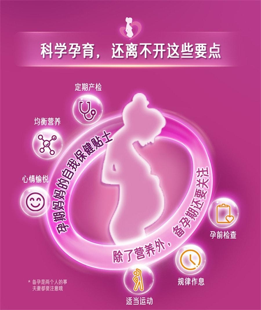 【中国直邮】 澳大利亚 爱乐维 复合维生素片 叶酸片备孕期叶酸孕妇维生素补铁铁剂 30片/盒