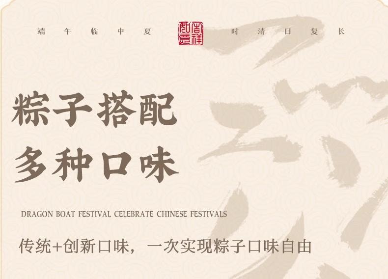 【中国直邮】 万比邻精选 粽子礼盒 嘉兴粽子 端午实木茶盏礼盒 端午节【高端礼盒送礼佳品】