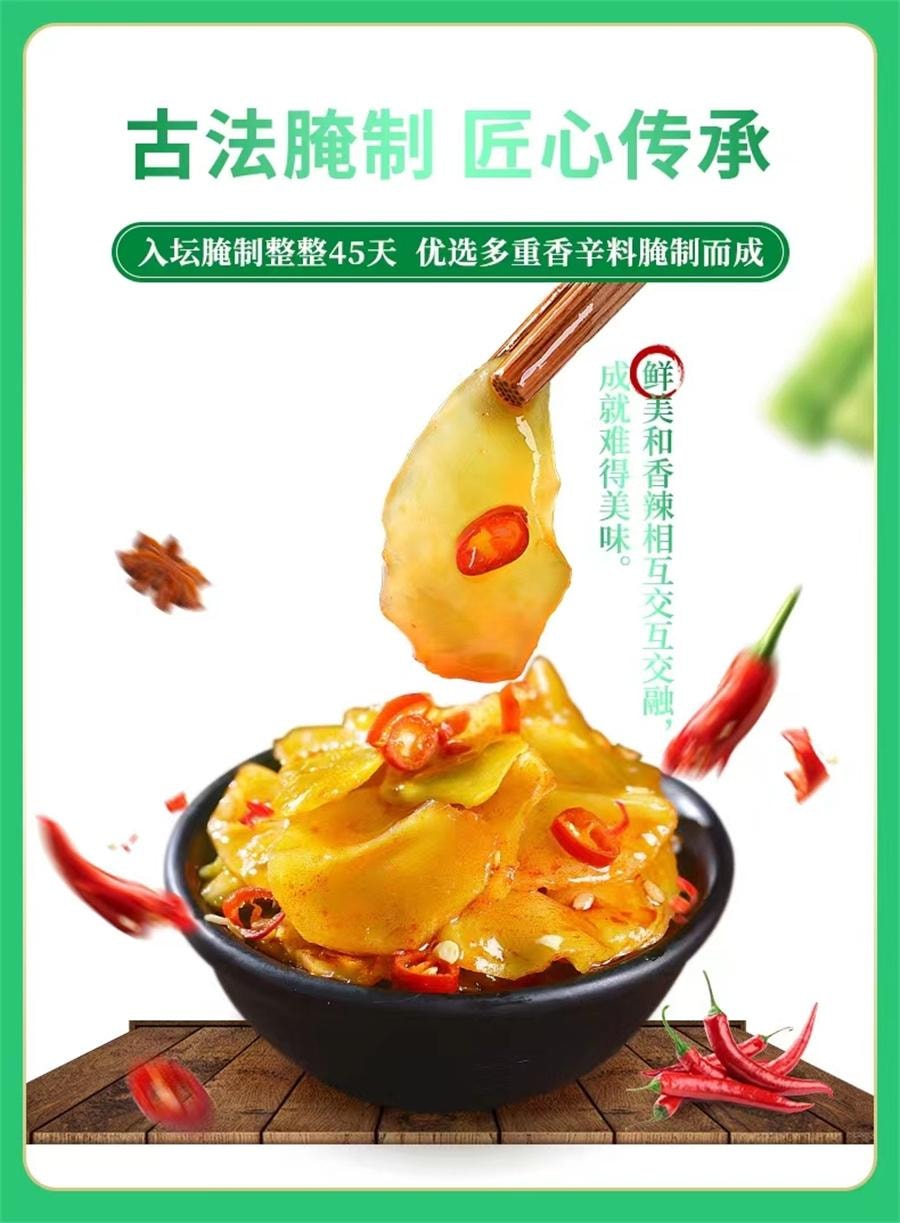 【中国直邮】 开口爽 香辣味莴笋 脆莴笋片泡菜酱腌菜下饭小咸菜独立包装休闲零食10g*12包
